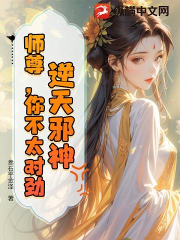 ����а��ʦ���㲻̫�Ծ�