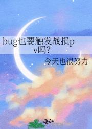 bugҲҪսpv