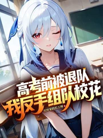 �߿�ǰ���˶ӣ��ҷ������У��