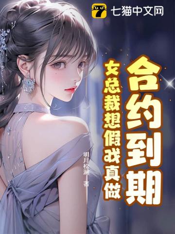 ��Լ���ڣ�Ů�ܲ����Ϸ����