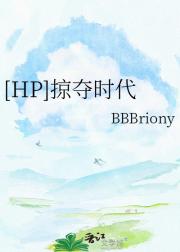[HP]Ӷʱ