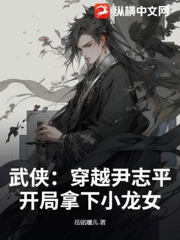 ��������Խ��־ƽ����������С��Ů