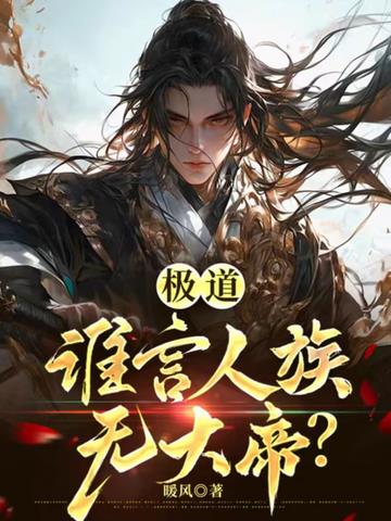 ������˭�������޴�ۣ�