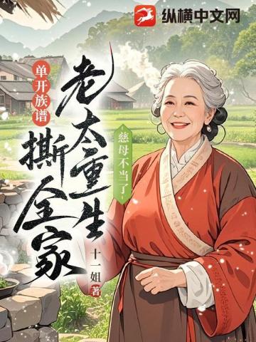 ��ĸ�����ˣ���̫������������˺ȫ��