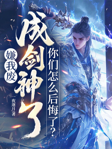 ���ҷϣ��ɽ����ˣ�������ô����ˣ�