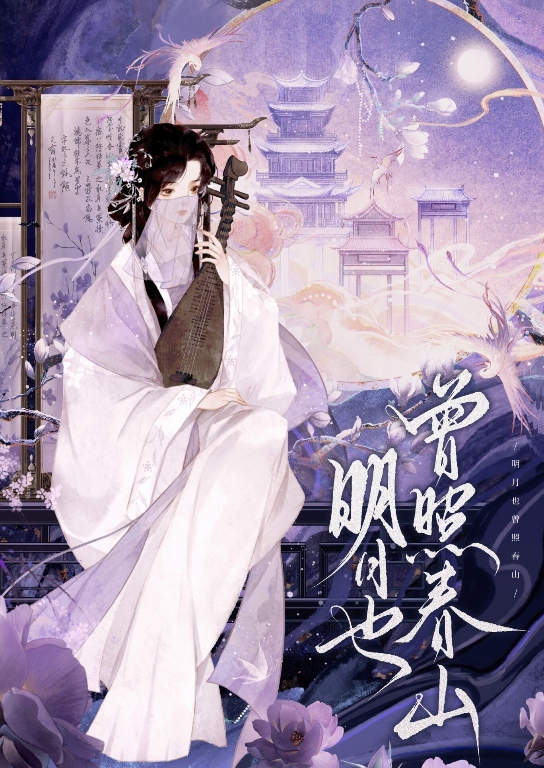 绑定未婚夫马甲后