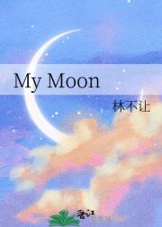 My Moon