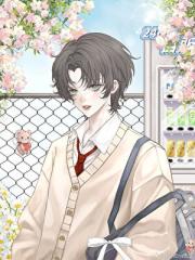 【星际】开局失忆,但顶级龙傲天