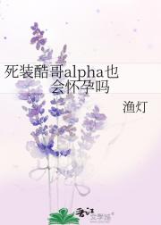 װalphaҲỳ