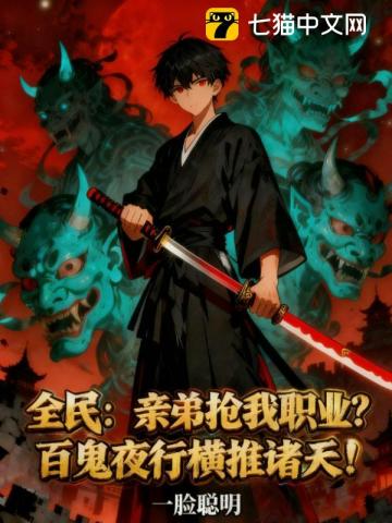 ȫ���׵�����ְҵ���ٹ�ҹ�к�������