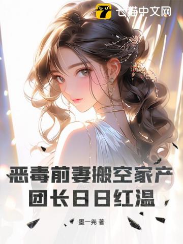 ��ǰ�ް�ռҲ����ų����պ���