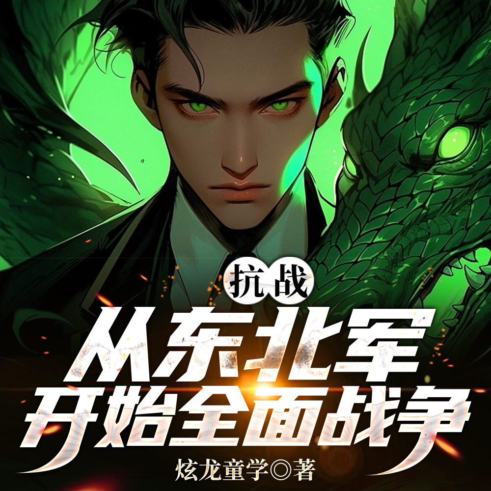 ˭������ս�ģ�