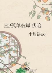 HPµ˰ 