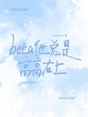 BetaǸ߸