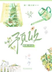 男友大哥不可能是孩子她爸