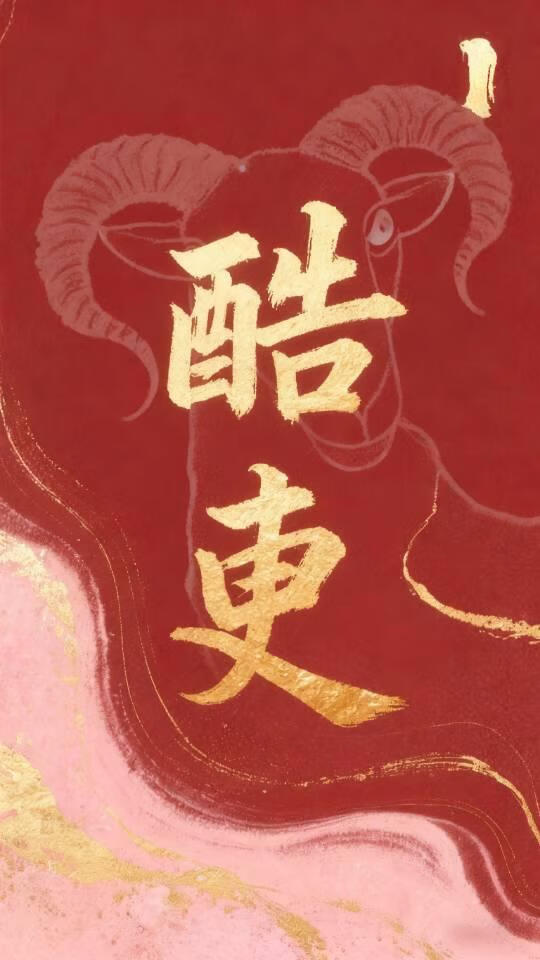 赵大人她权倾朝野