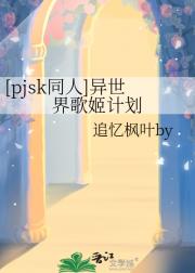 [pjskͬ]輧ƻ