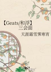 Geats/͸