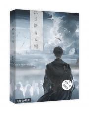 论与前夫哥初次重逢后就掉马是种什么体验?