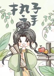 成为恶毒女配早逝的青梅