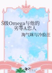 SOmegaӵA