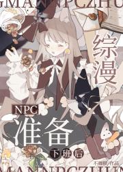NPC׼°