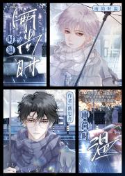 时教授喜欢我好不好