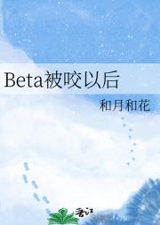 BetaҧԺ