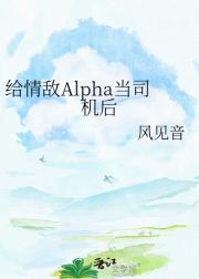 Alpha˾