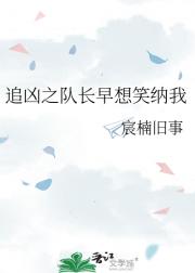 ׷��֮�ӳ�����Ц����