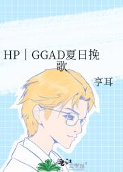 HPGGAD