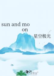sun and moon