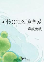 ����O��ô̸����