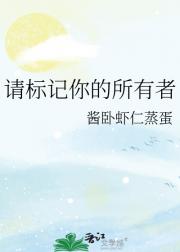 请标记你的所有者