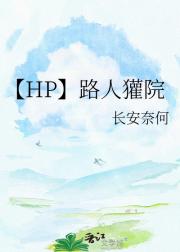 HP·Ժ
