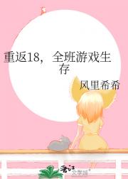 ط18ȫϷ
