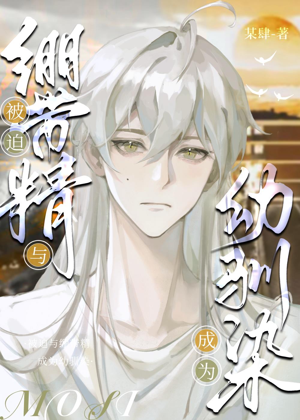 �������������Ϊ��ѱȾ