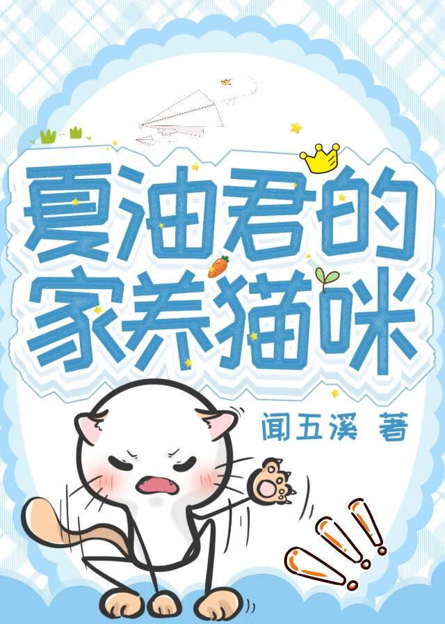 ���;��ļ���è��