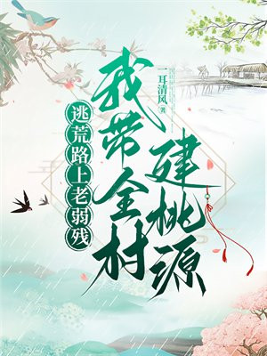 �ӻ�·�������У��Ҵ�ȫ�彨��Դ