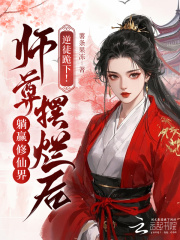 ��ͽ���£�ʦ����ú���Ӯ���ɽ�