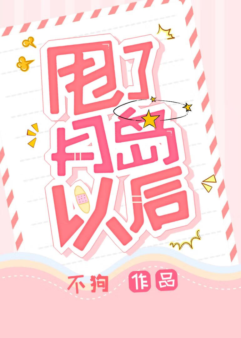 ˦���µ��Ժ�