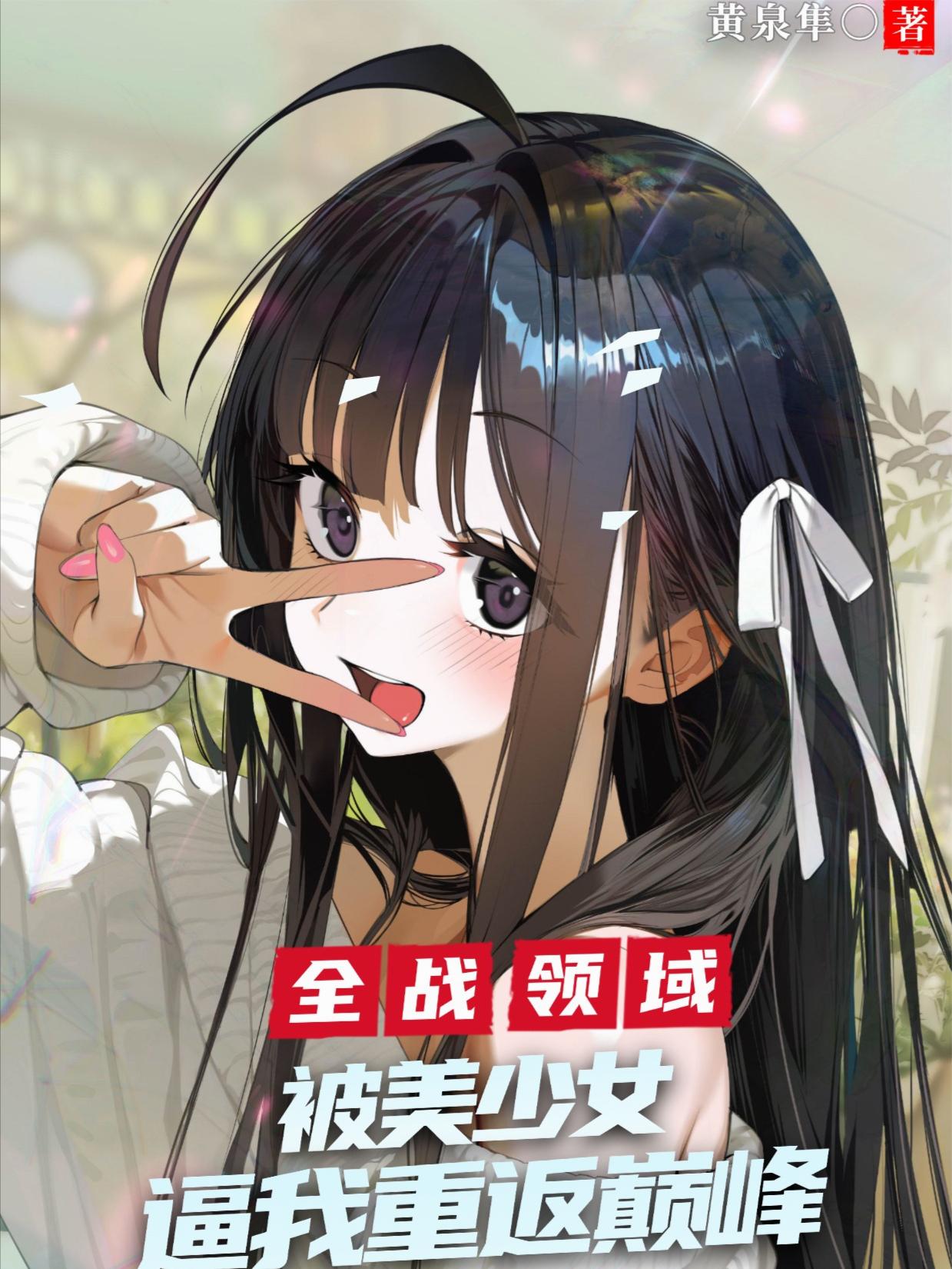 ȫս���򣺱�����Ů�����ط��۷�