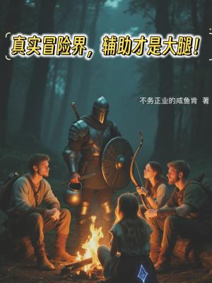 ��ʵð�ս磬�������Ǵ��ȣ�