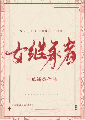 Ů�̳���[�㽭]