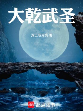 ��Ǭ��ʥ��