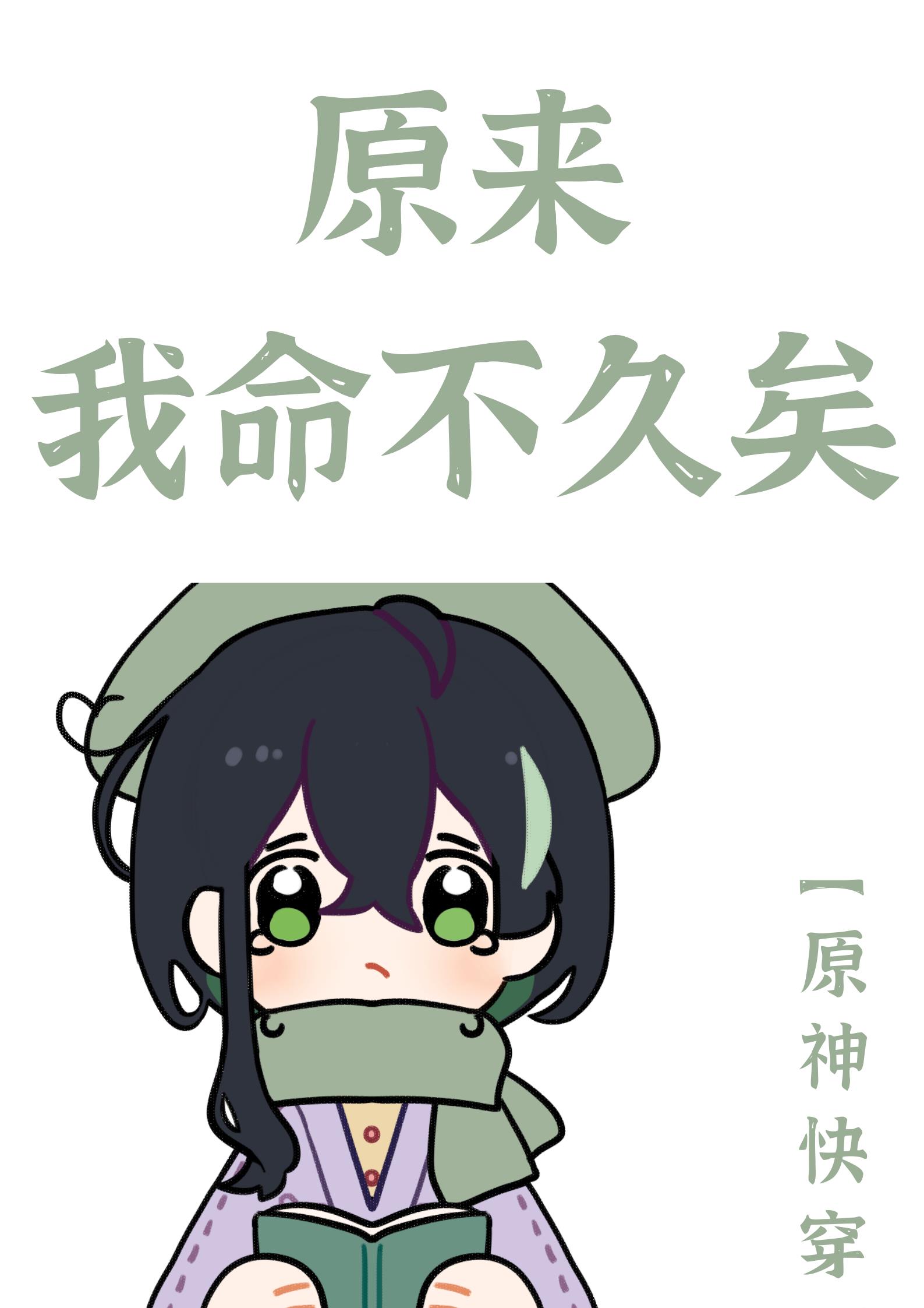 ԭ������������[ԭ��]