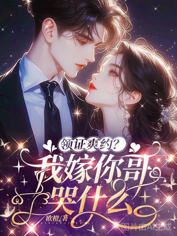 ��֤ˬԼ����ת������ʲô