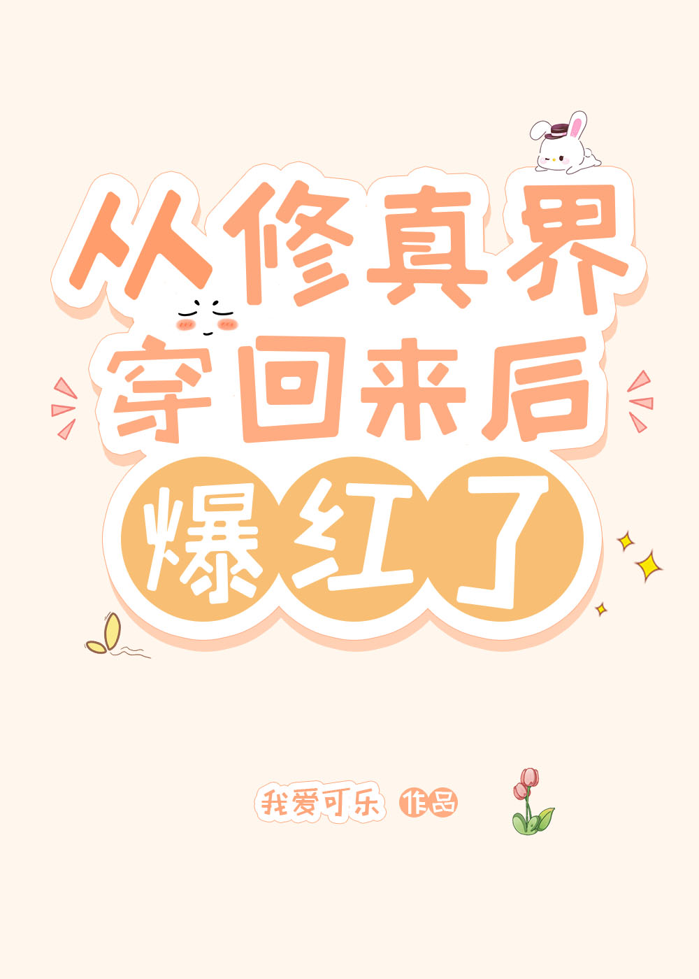 ������紩�����󱬺���