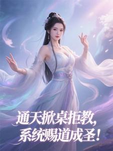 ͨ�������̣ܽ�ϵͳ�͵���ʥ��