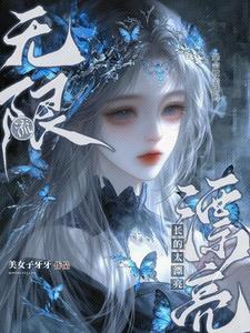 ������������̫Ư���ǻᱻ�׿޵�